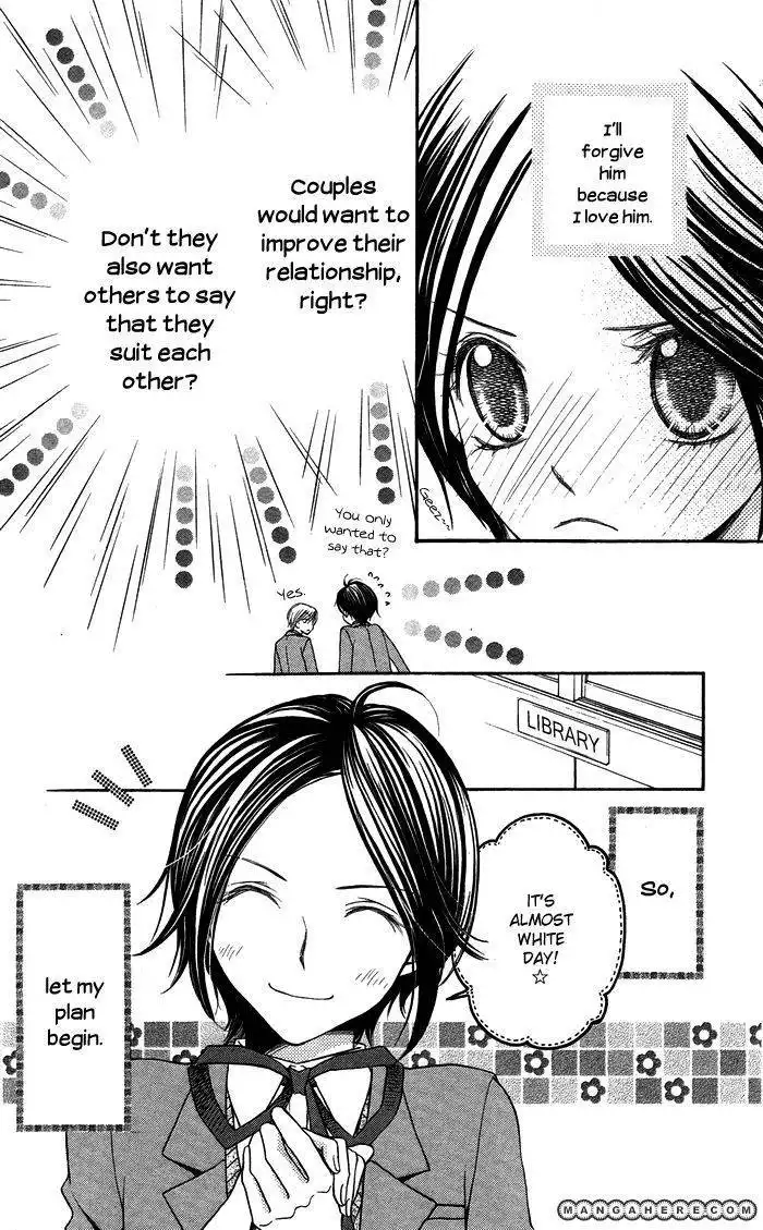 Otona no Shoumei Chapter 3 8